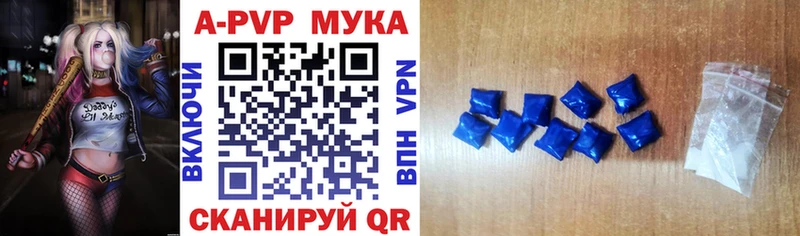 Купить  Тверь  А ПВП СК 