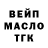Бутират BDO 33% Yana Kosenkova