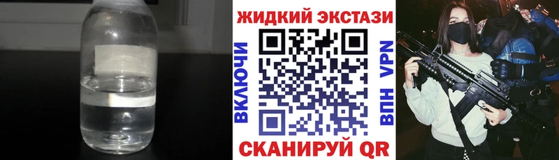Бутират GHB  Купить закладки  Тверь 