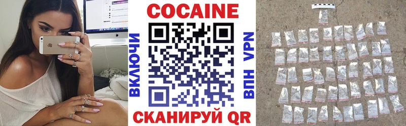 Кокаин 98%  Купить закладки  Тверь 