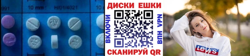 Купить закладки  Тверь  ЭКСТАЗИ XTC 