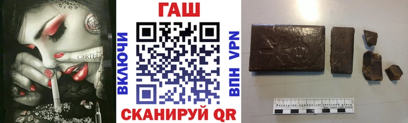 Купить  Тверь  ГАШИШ Cannabis 