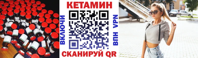 Купить  Тверь  КЕТАМИН ketamine 