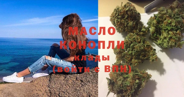 кокаин VHQ Пестово