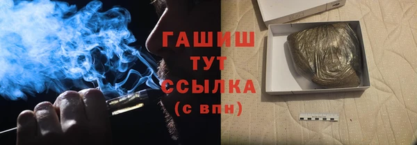 кокаин VHQ Пестово