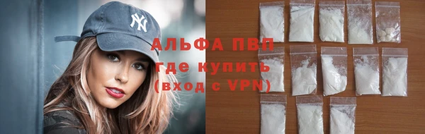 кокаин VHQ Пестово