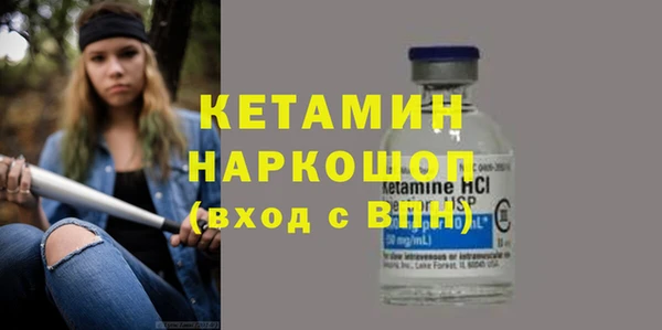 кокаин VHQ Пестово
