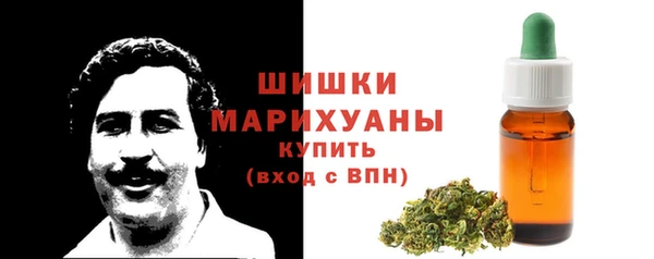 кристаллы Покров
