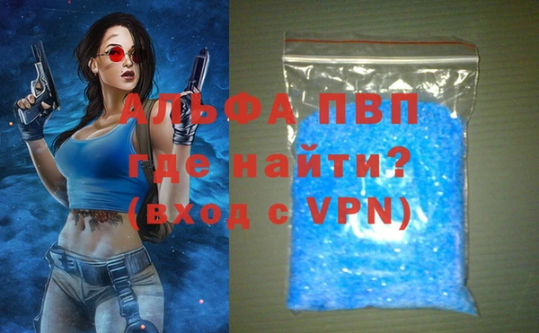 таблы Покровск