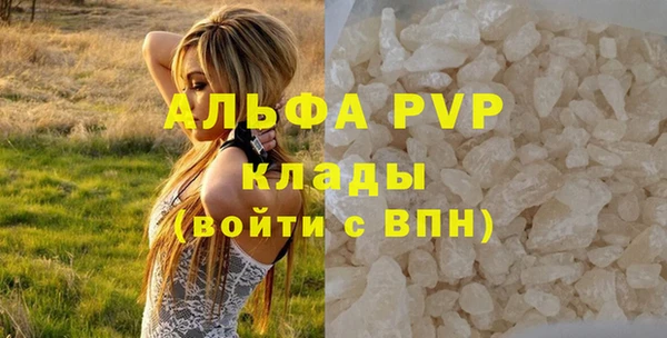 кокаин VHQ Пестово