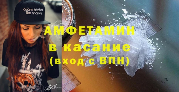 таблы Покровск