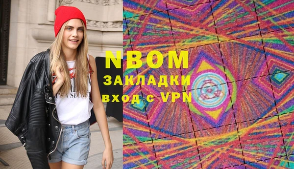 кристаллы Покров