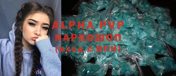 кокаин VHQ Пестово