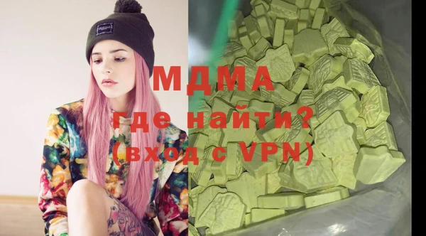 кокаин VHQ Пестово