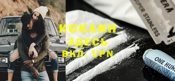 кокаин VHQ Пестово