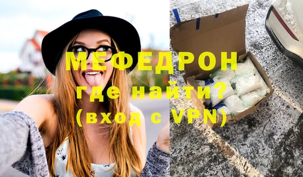 кристаллы Покров