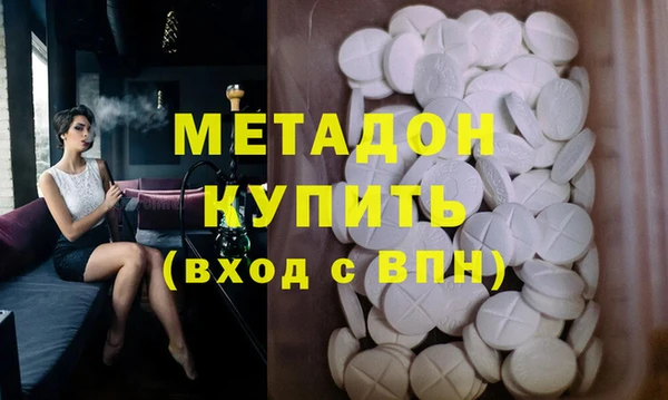 таблы Покровск