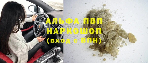 кокаин VHQ Пестово