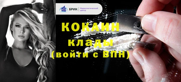 кристаллы Покров
