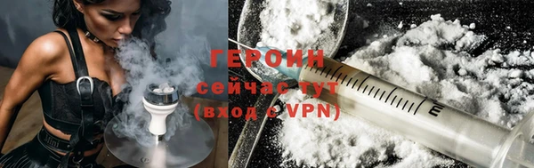 кокаин VHQ Пестово