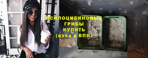 кристаллы Покров