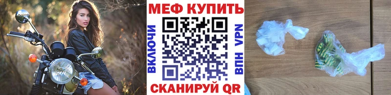 Купить  Тверь  МЯУ-МЯУ мука 