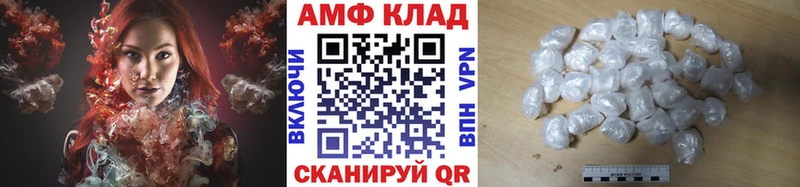 МЕТАМФЕТАМИН Декстрометамфетамин 99.9%  Купить  Тверь 