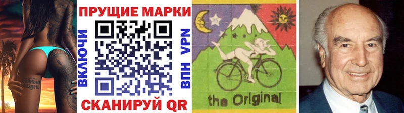 Наркотические марки 1500мкг  Купить  Тверь